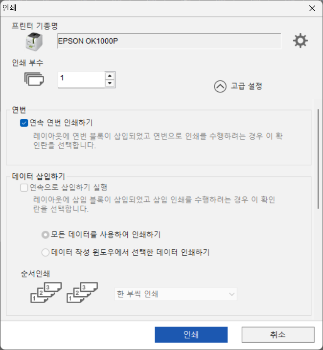 스크린샷 2025 02 09 125529