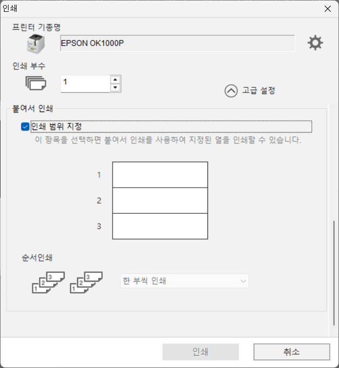 스크린샷 2025 02 09 125703