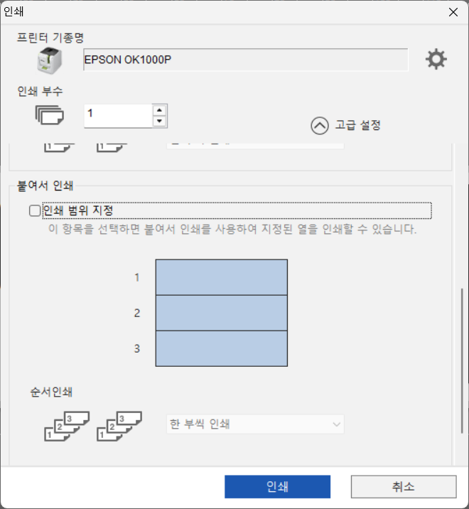 스크린샷 2025 02 09 125827