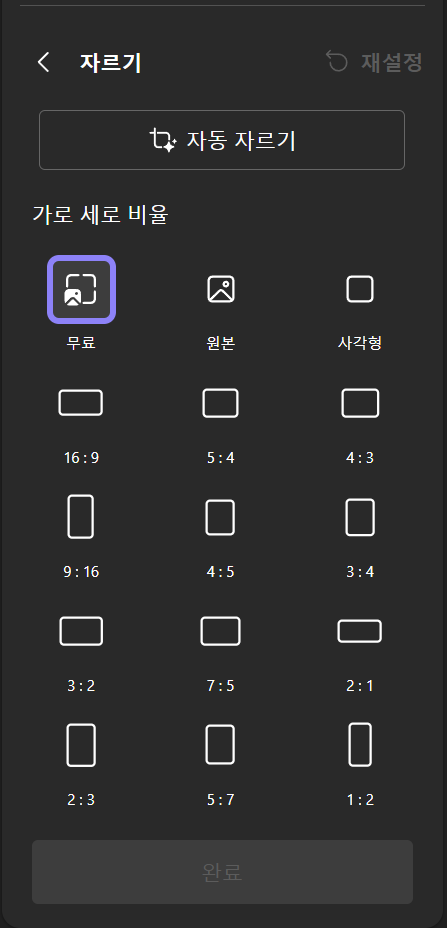 스크린샷 2025 02 09 181450