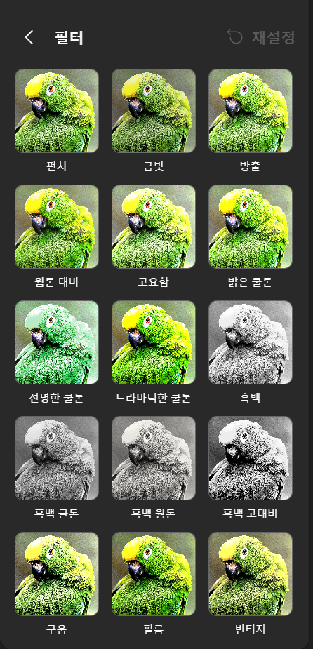스크린샷 2025 02 09 194724