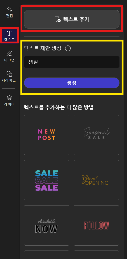MS 디자이너