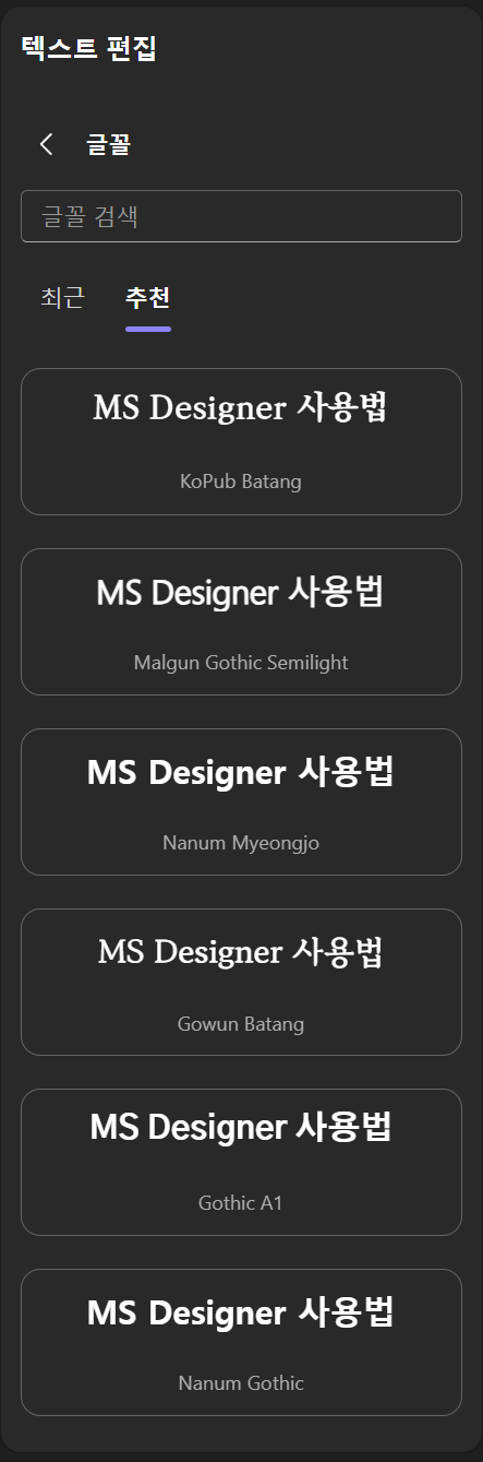 스크린샷 2025 02 09 212842