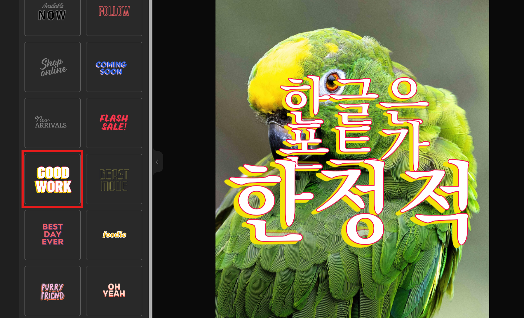 스크린샷 2025 02 09 214016
