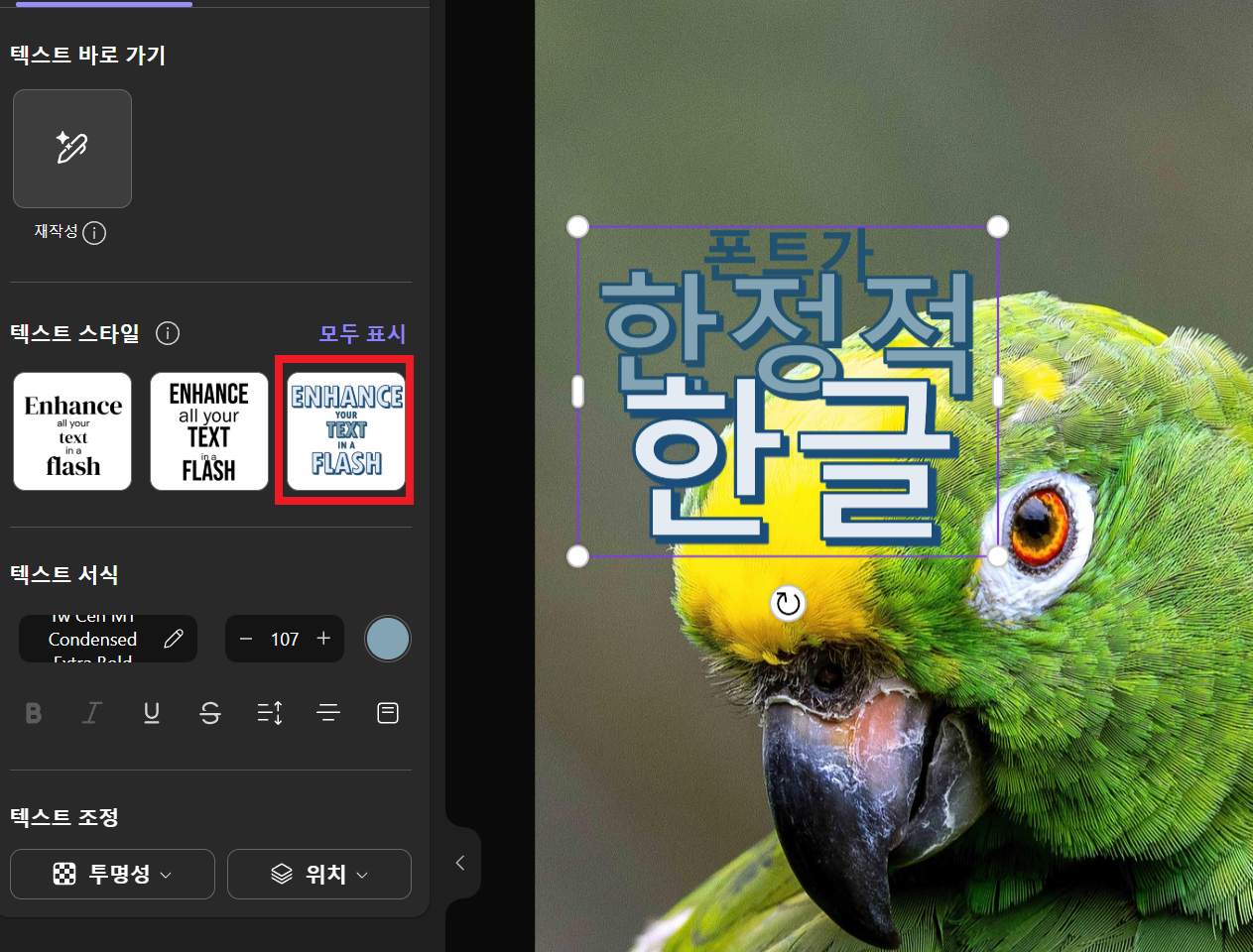 스크린샷 2025 02 09 214300