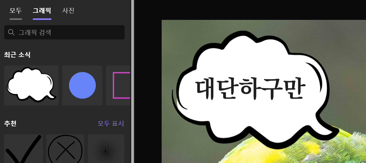 스크린샷 2025 02 09 221446