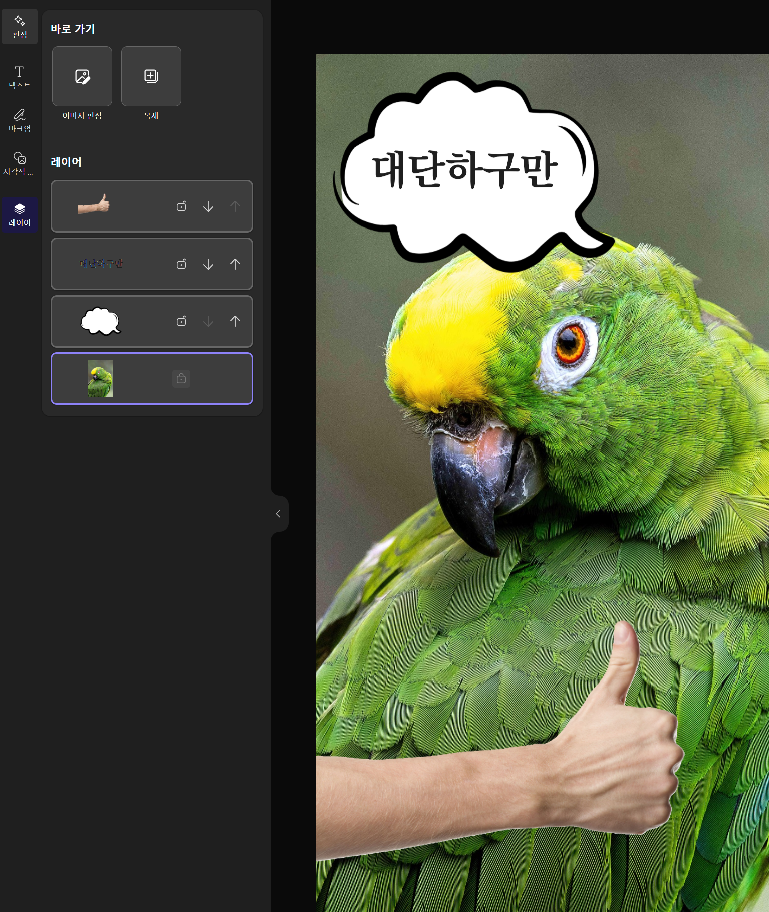 스크린샷 2025 02 09 224334
