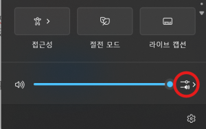 스크린샷 2025 02 11 171019
