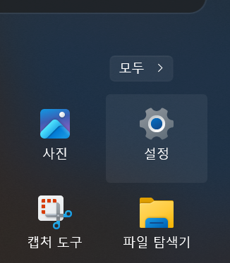 스크린샷 2025 02 11 180413