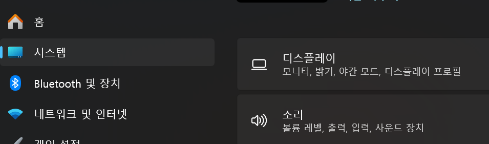 스크린샷 2025 02 11 180718