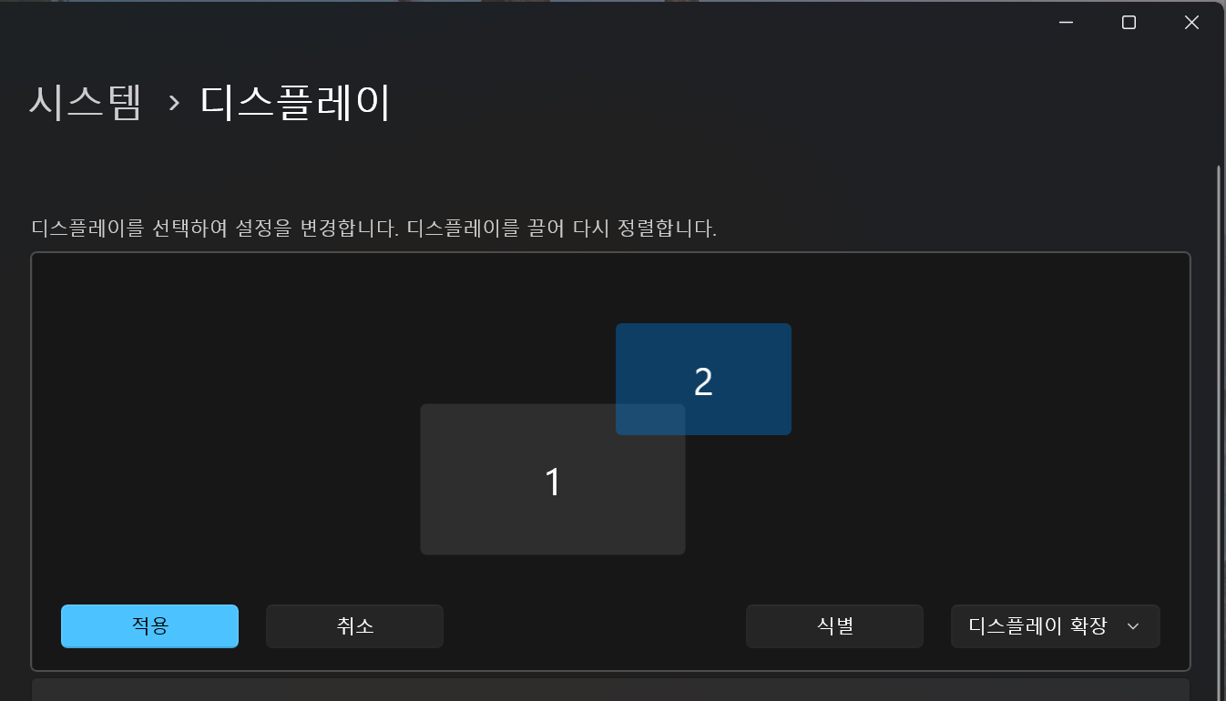 스크린샷 2025 02 11 182900