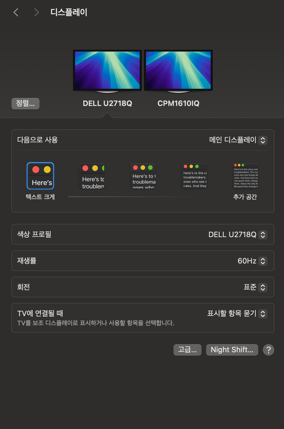 스크린샷 2025 02 11 19.10.02