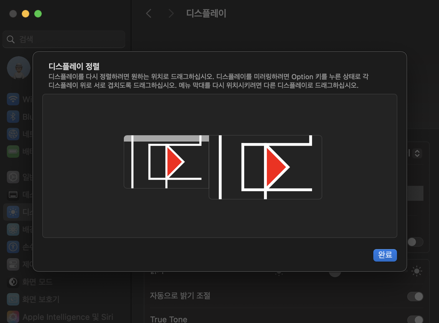 스크린샷 2025 02 12 16.26.37