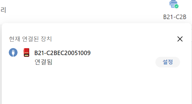 스크린샷 2025 02 13 143541