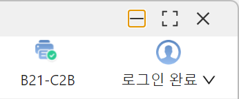 스크린샷 2025 02 13 144038