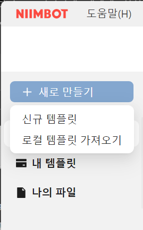 스크린샷 2025 02 13 144338