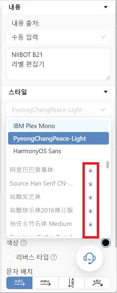 스크린샷 2025 02 13 150350