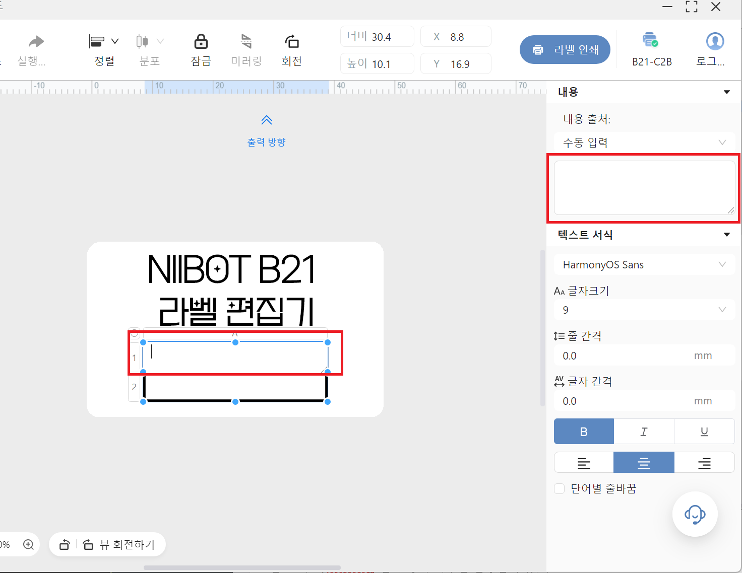 스크린샷 2025 02 13 151635