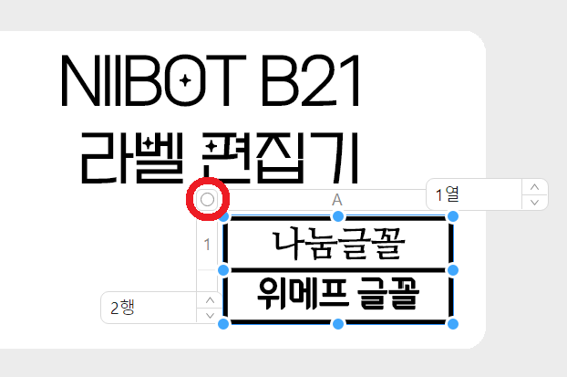 스크린샷 2025 02 13 151950