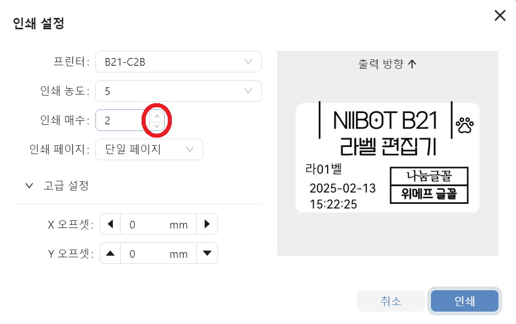 스크린샷 2025 02 13 152832