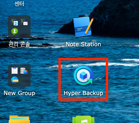hyper backup