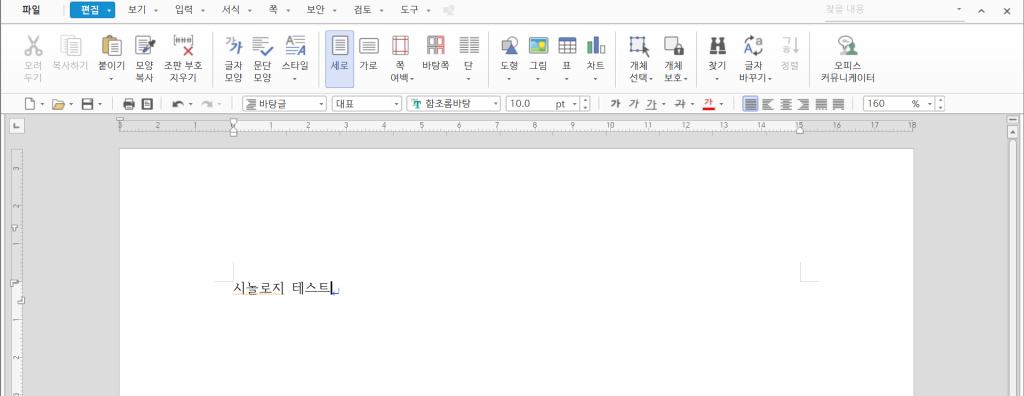 hangeul