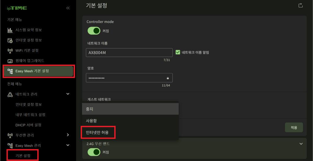 스크린샷 2025 02 16 162957