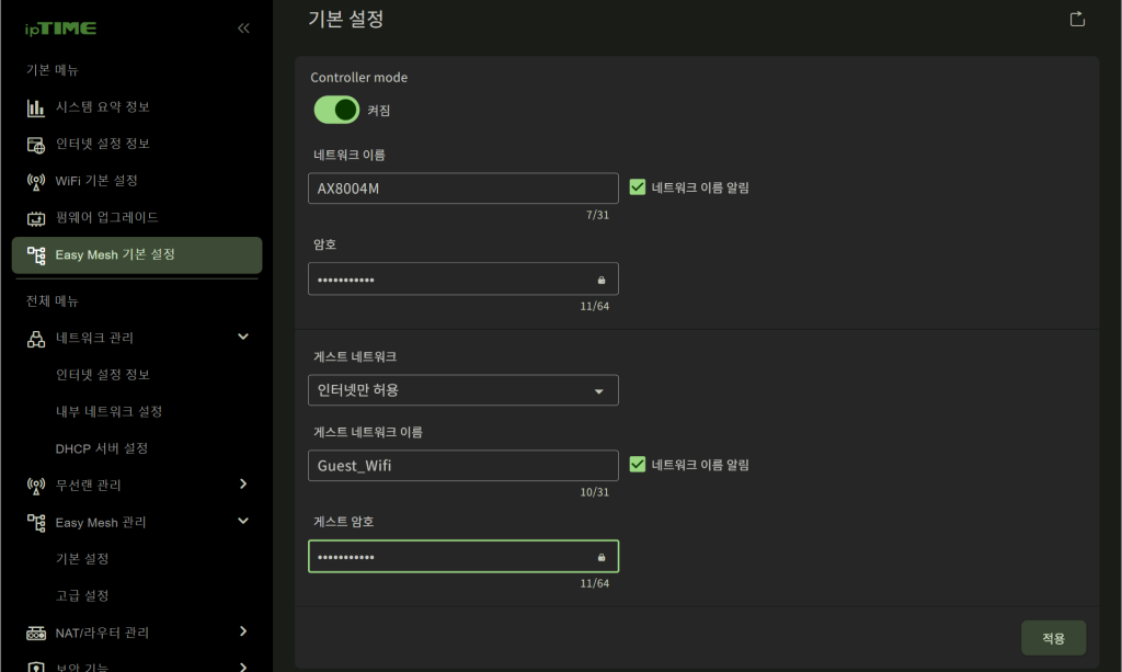스크린샷 2025 02 16 163036