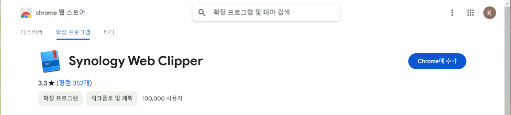 스크린샷 2025 02 17 020506