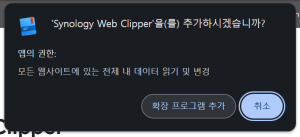스크린샷 2025 02 17 020518