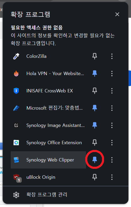 스크린샷 2025 02 17 020548