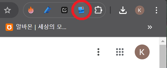스크린샷 2025 02 17 020554