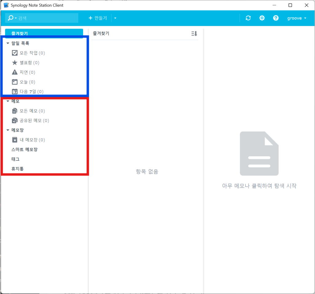 스크린샷 2025 02 17 023336