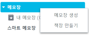 스크린샷 2025 02 17 105531