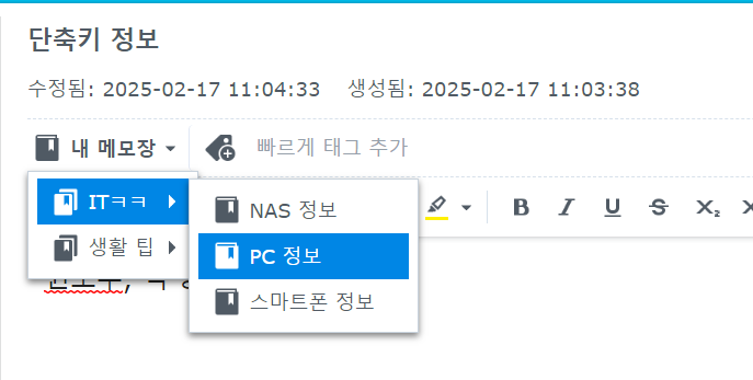 스크린샷 2025 02 17 121008