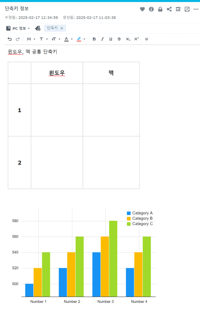 스크린샷 2025 02 17 123623