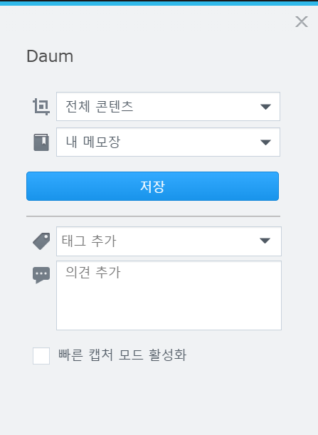 스크린샷 2025 02 17 131024