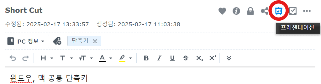 스크린샷 2025 02 17 133711