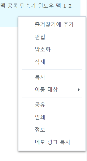스크린샷 2025 02 17 141649
