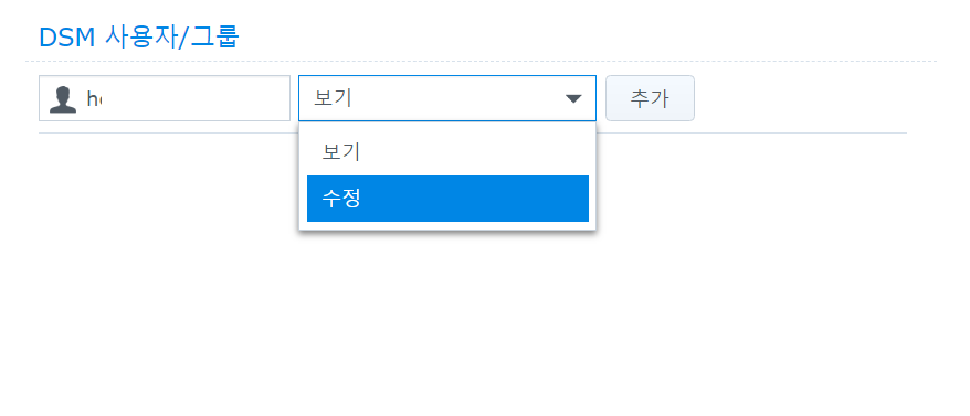 스크린샷 2025 02 17 141903