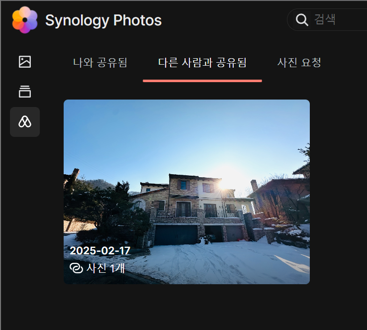 스크린샷 2025 02 17 145725