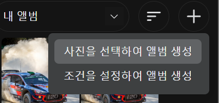 스크린샷 2025 02 17 151453