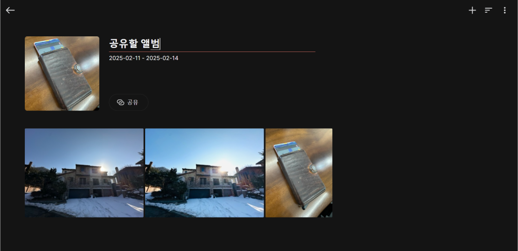 스크린샷 2025 02 17 151732