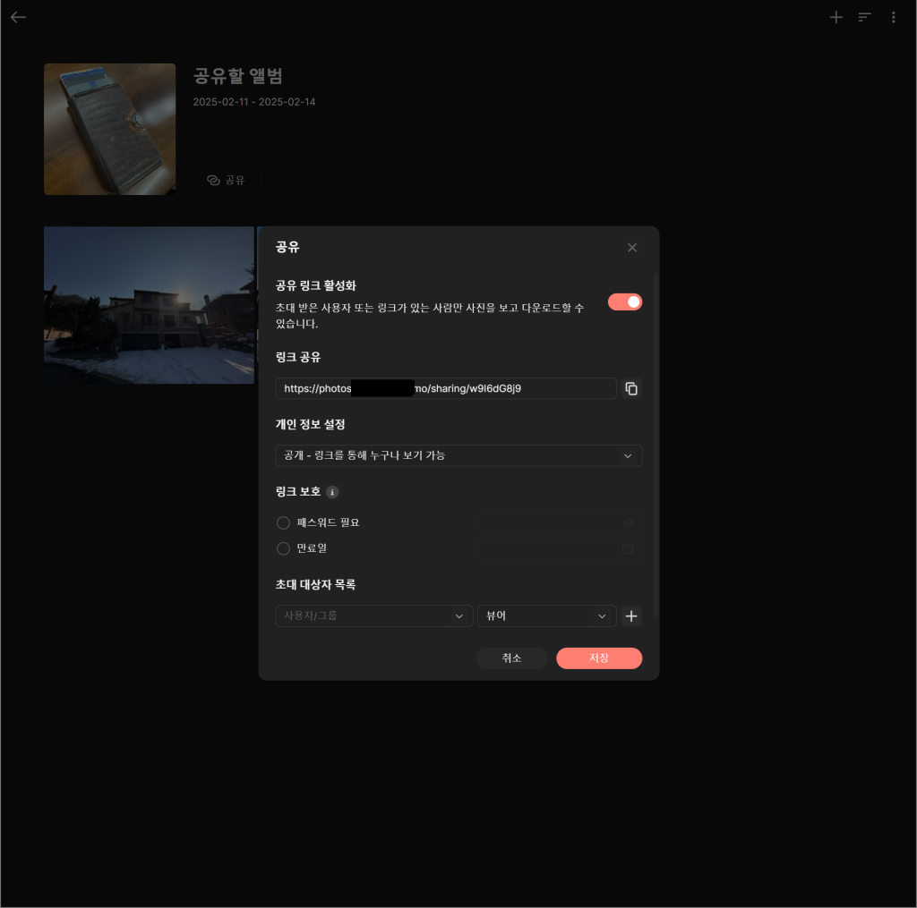 스크린샷 2025 02 17 151745