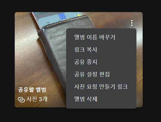 스크린샷 2025 02 17 152154