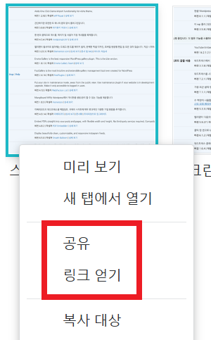 스크린샷 2025 02 17 153102