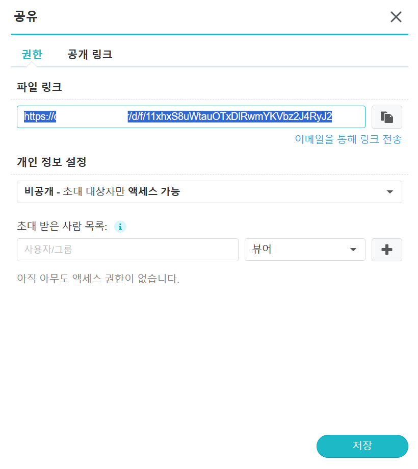 스크린샷 2025 02 17 154750