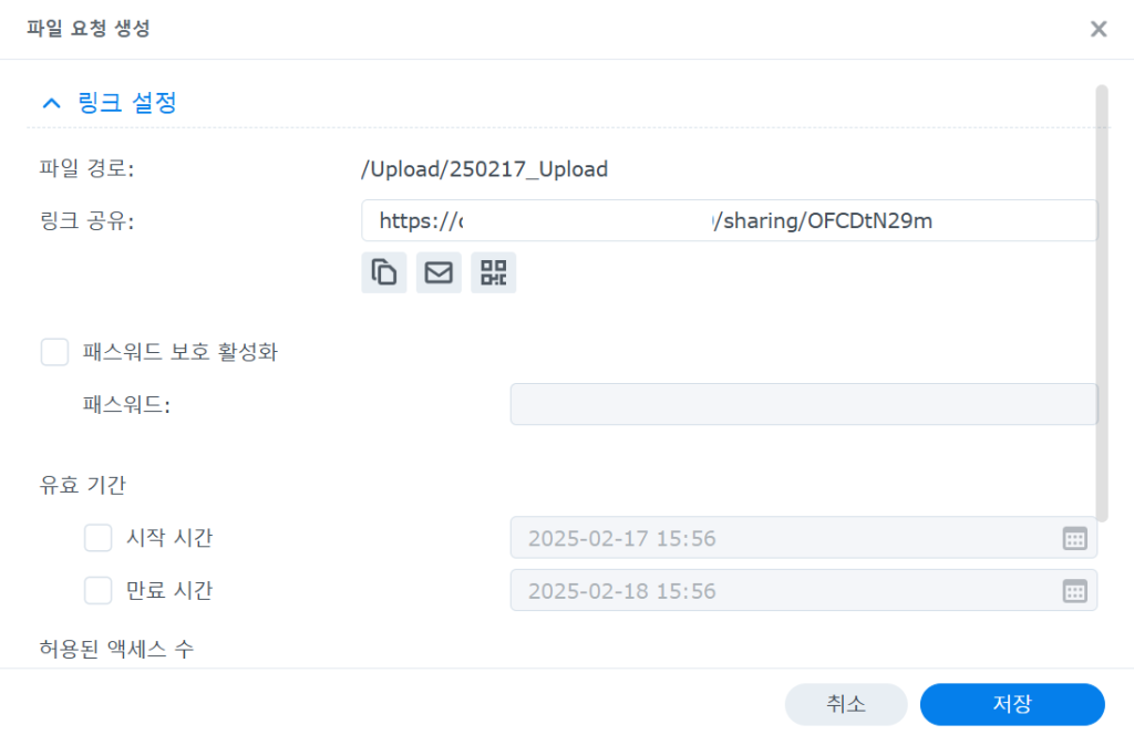 스크린샷 2025 02 17 155638
