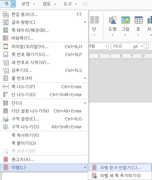 한글 label
