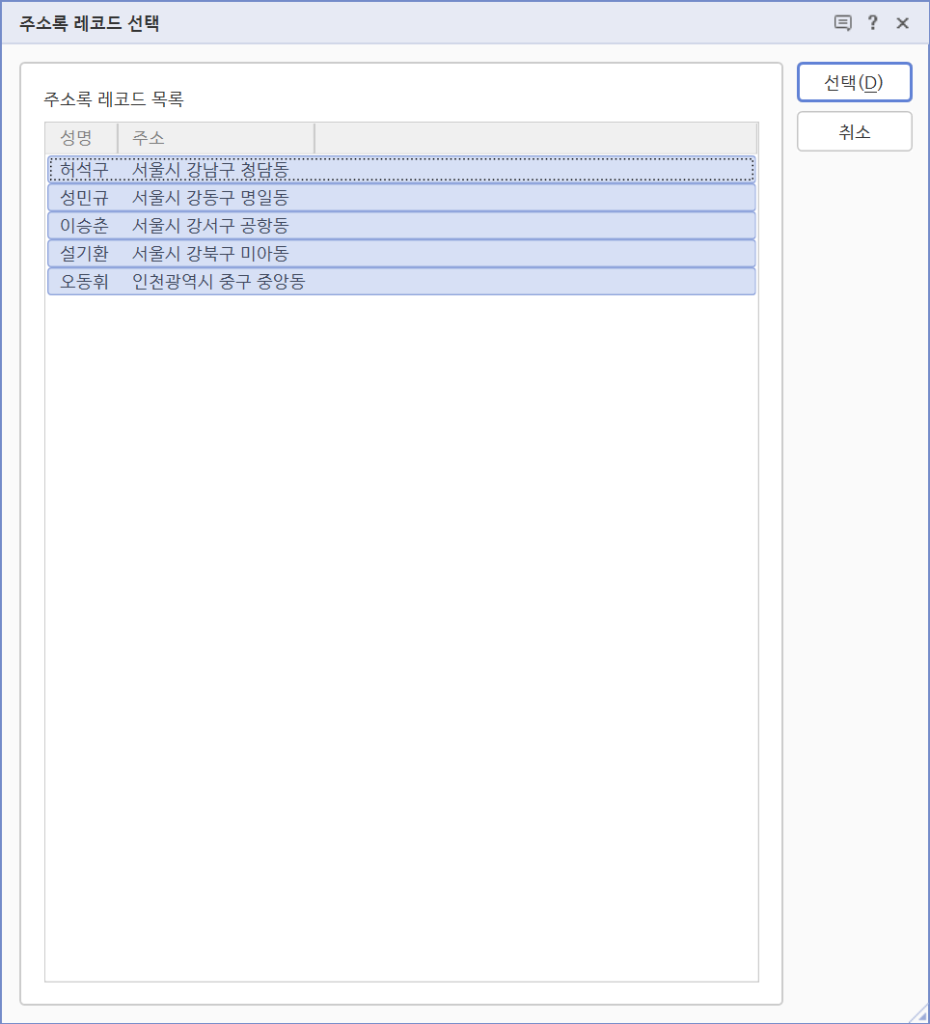 list